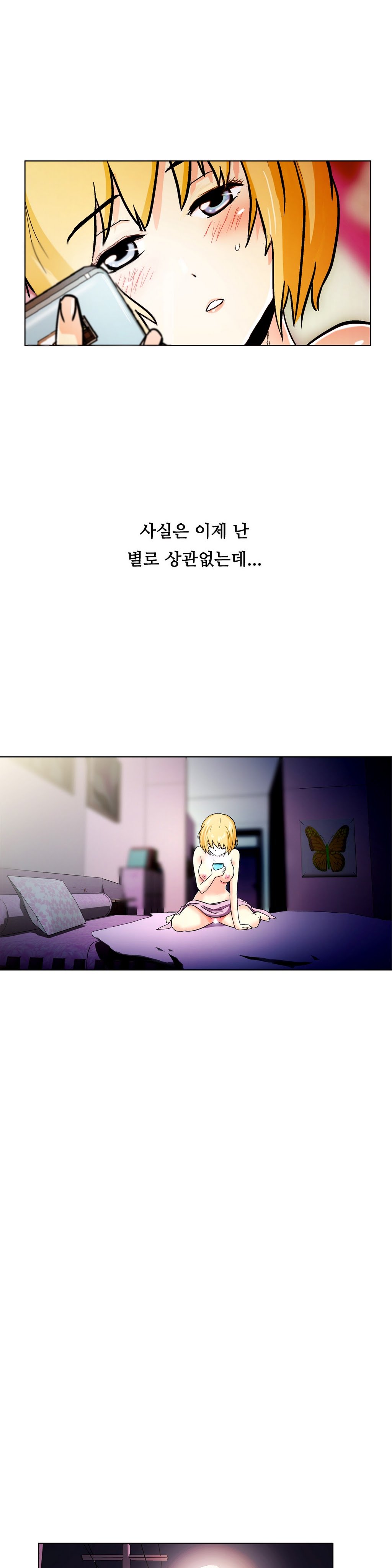 ワンルームヒーローCh.1-36