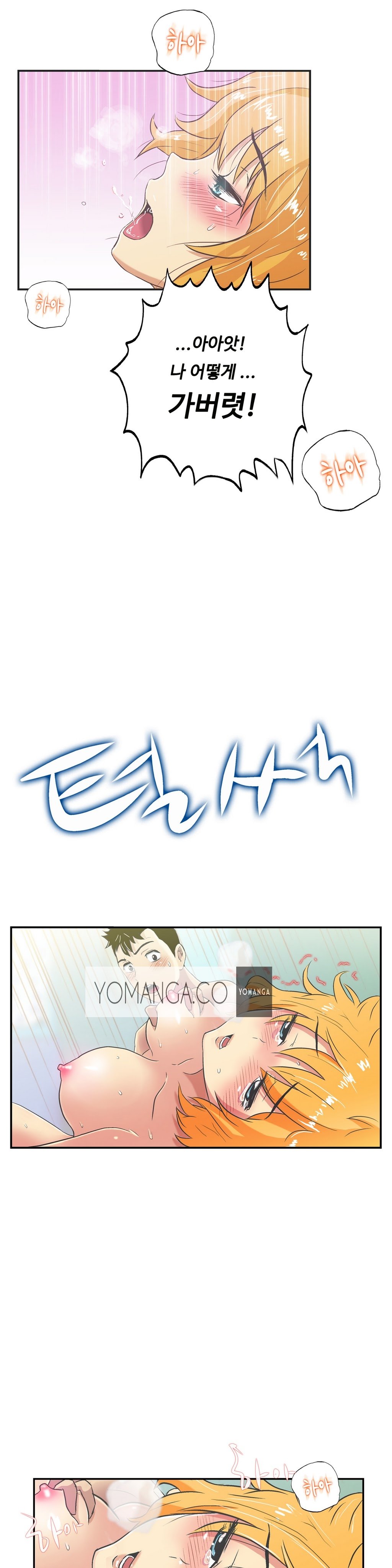 ワンルームヒーローCh.1-36