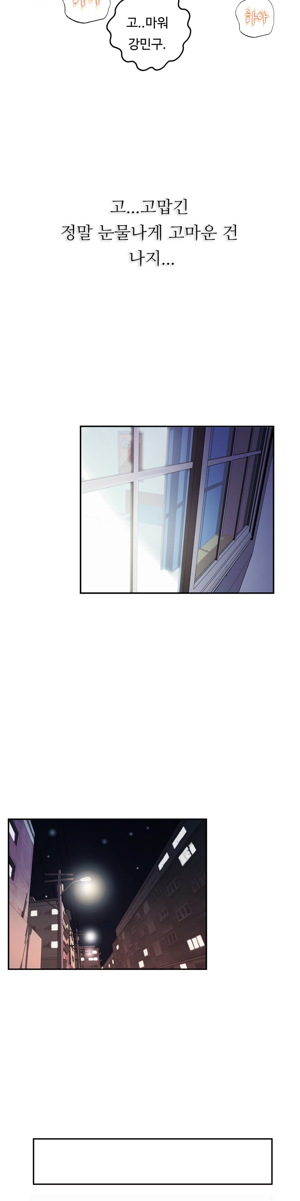 ワンルームヒーローCh.1-36
