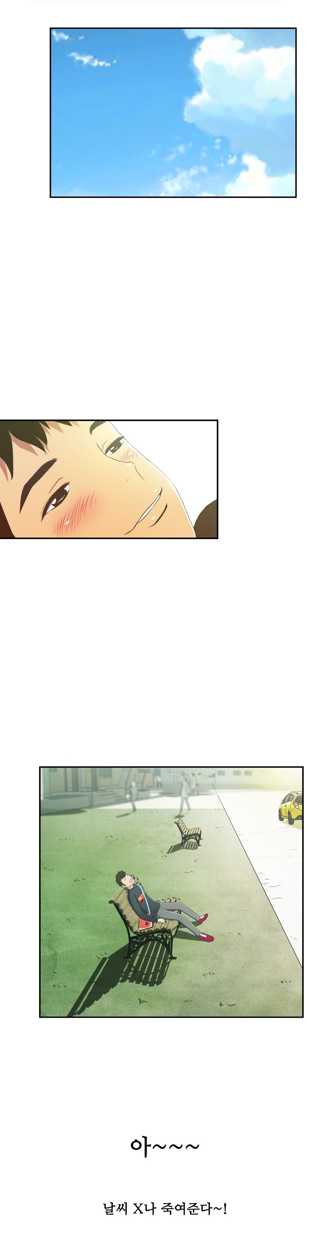 ワンルームヒーローCh.1-36