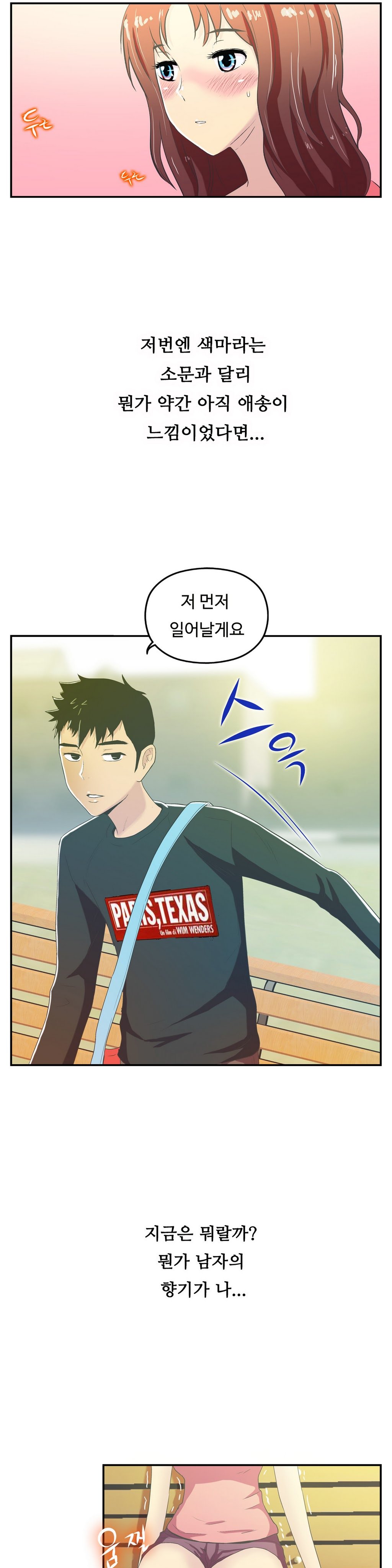 ワンルームヒーローCh.1-36