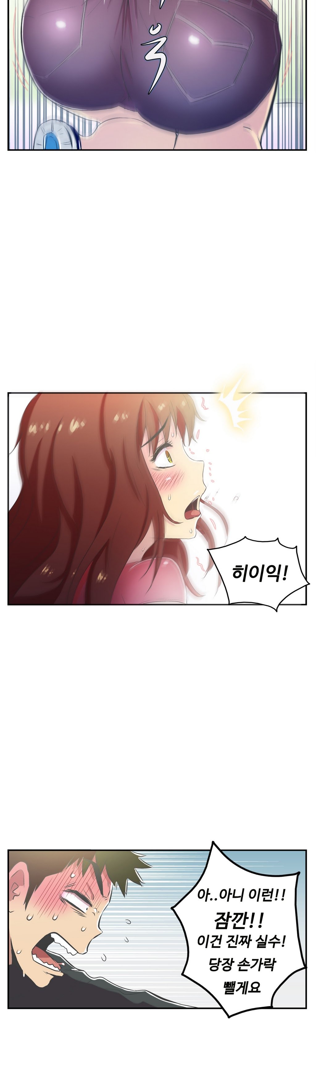 ワンルームヒーローCh.1-36