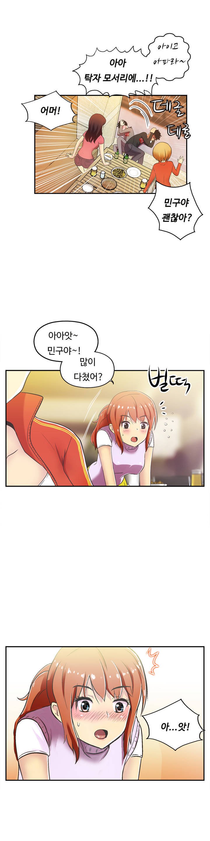 ワンルームヒーローCh.1-36