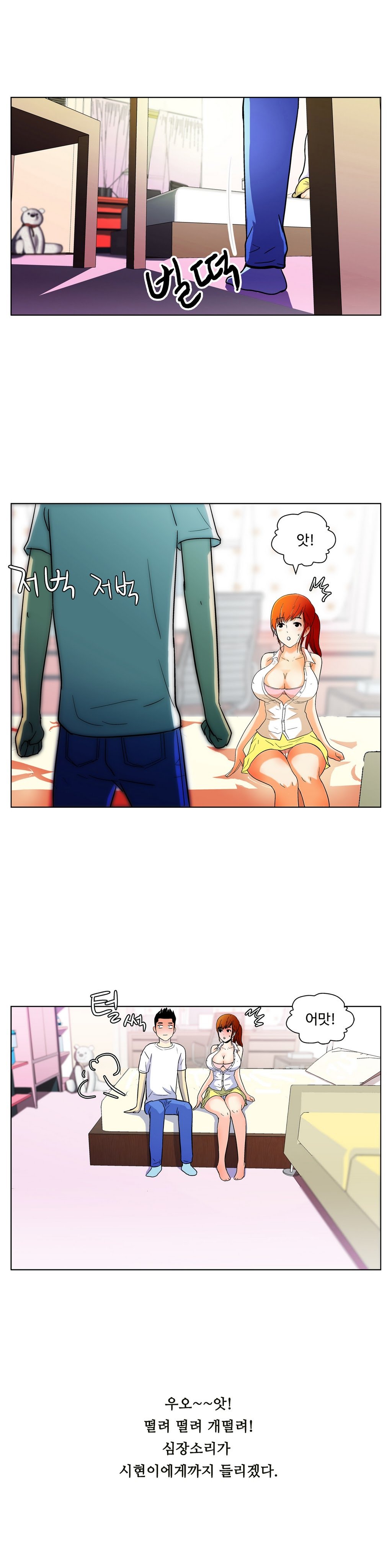 ワンルームヒーローCh.1-36