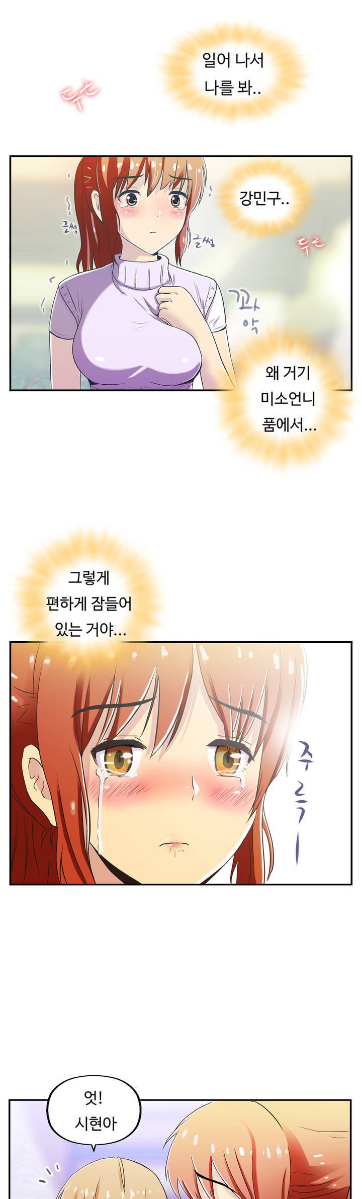 ワンルームヒーローCh.1-36