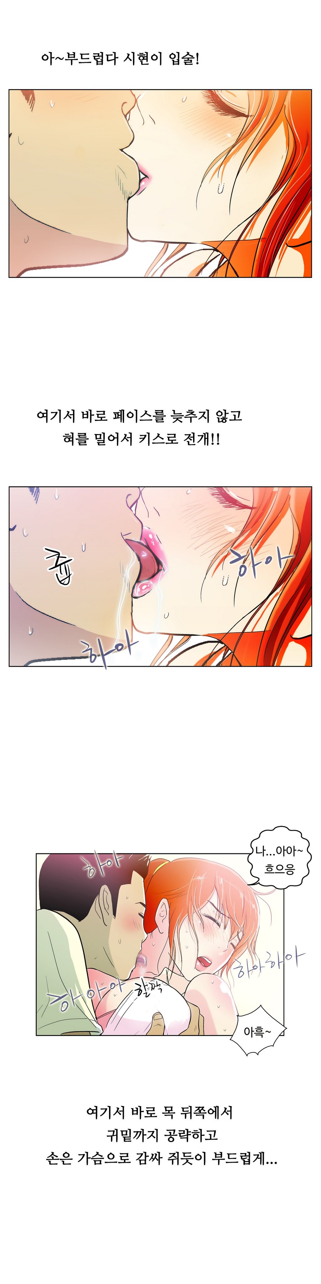 ワンルームヒーローCh.1-36