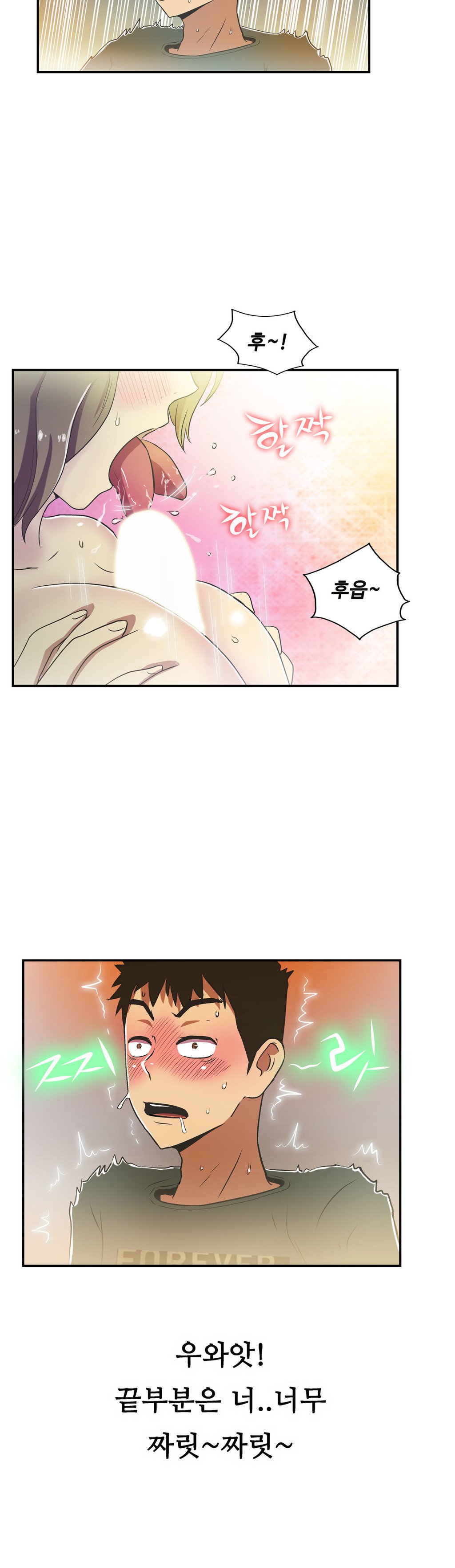 ワンルームヒーローCh.1-36