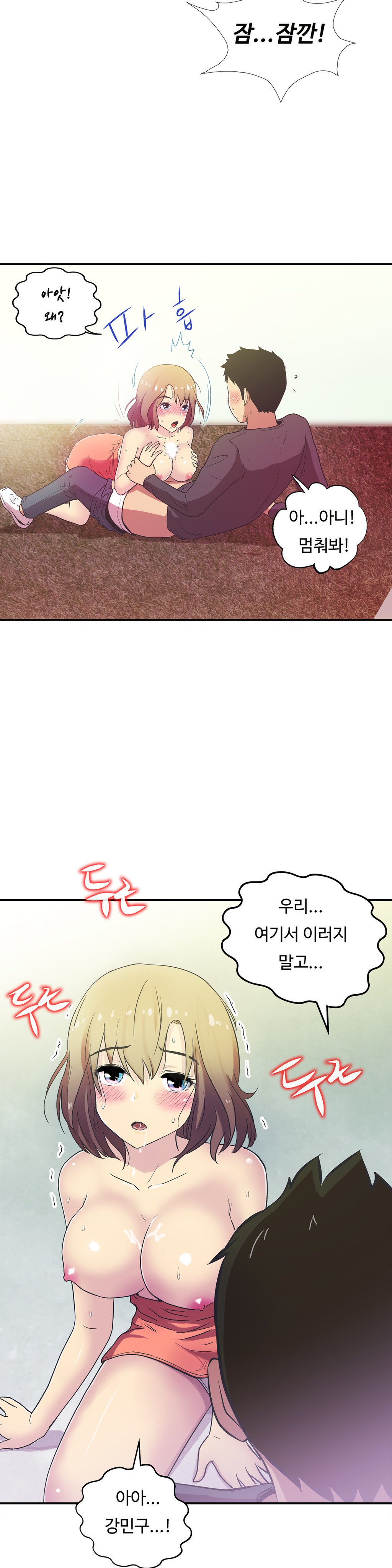 ワンルームヒーローCh.1-36