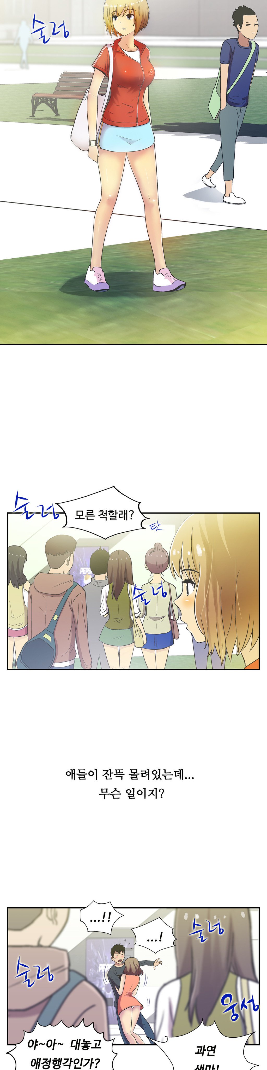 ワンルームヒーローCh.1-36