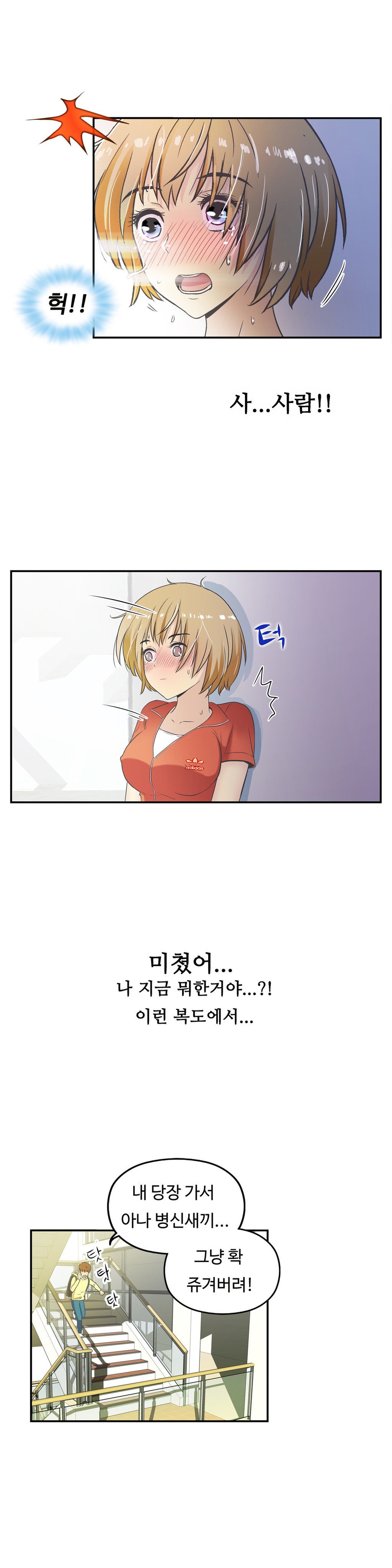 ワンルームヒーローCh.1-36