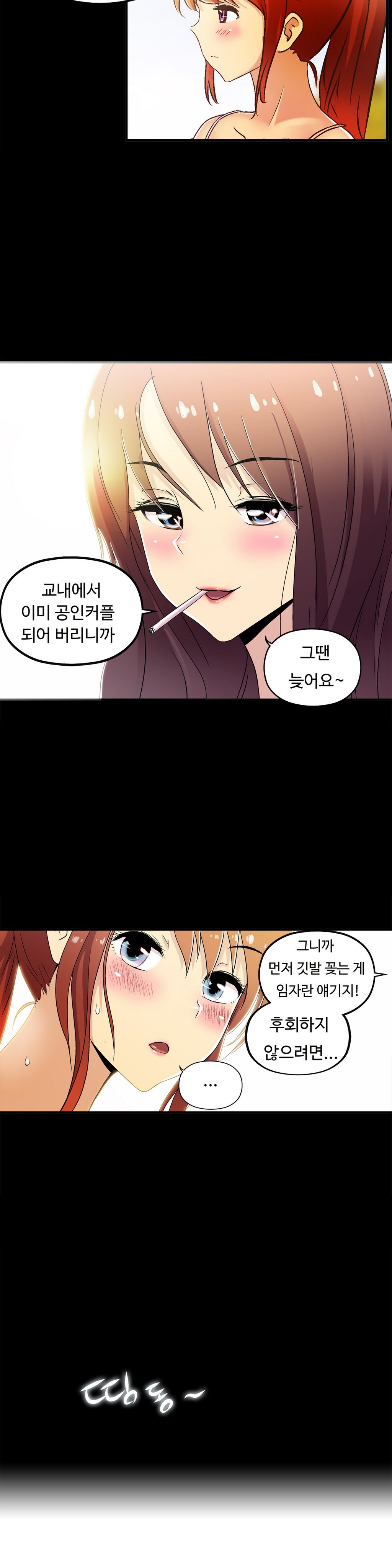 ワンルームヒーローCh.1-36