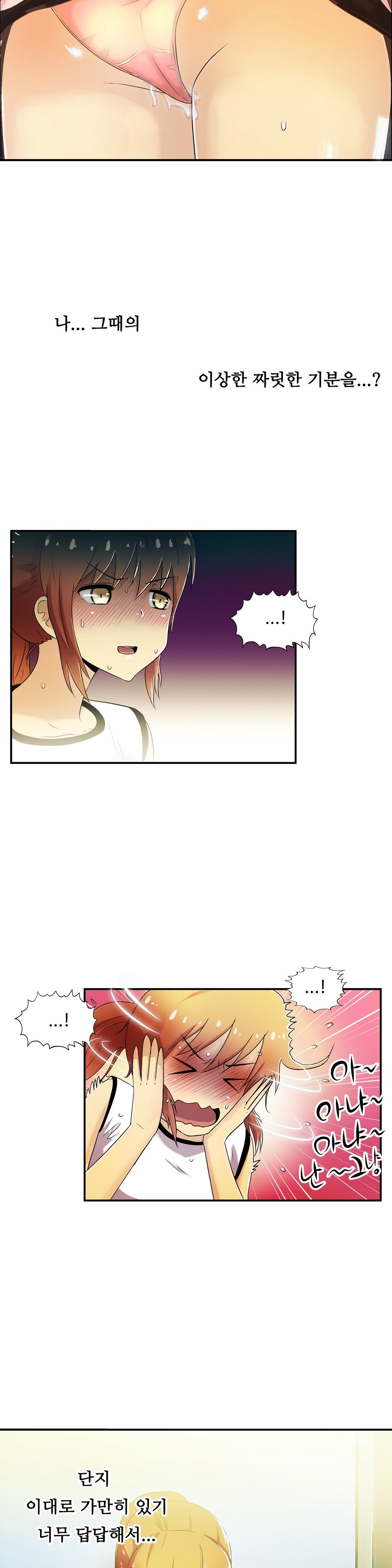 ワンルームヒーローCh.1-36