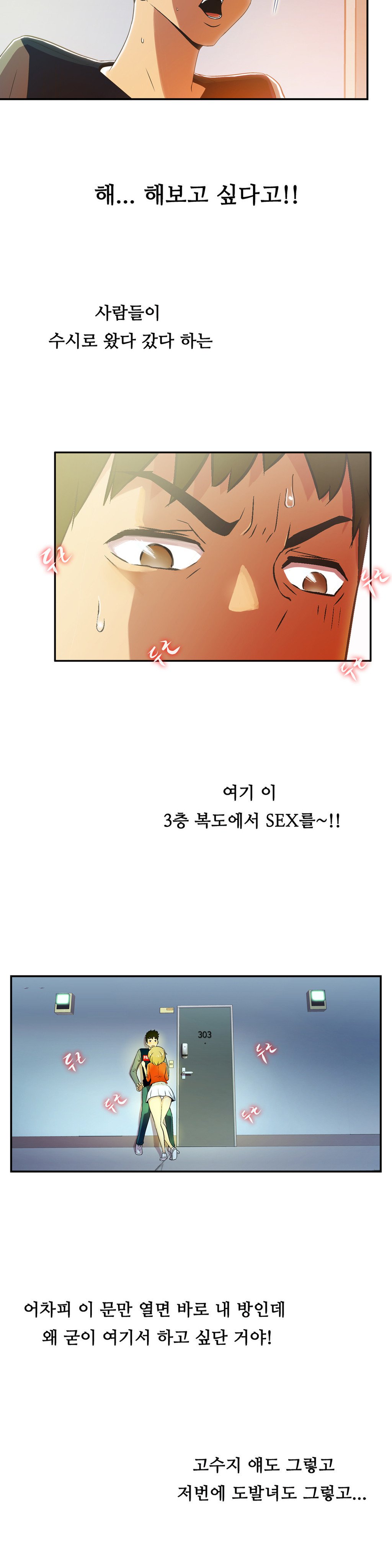 ワンルームヒーローCh.1-36