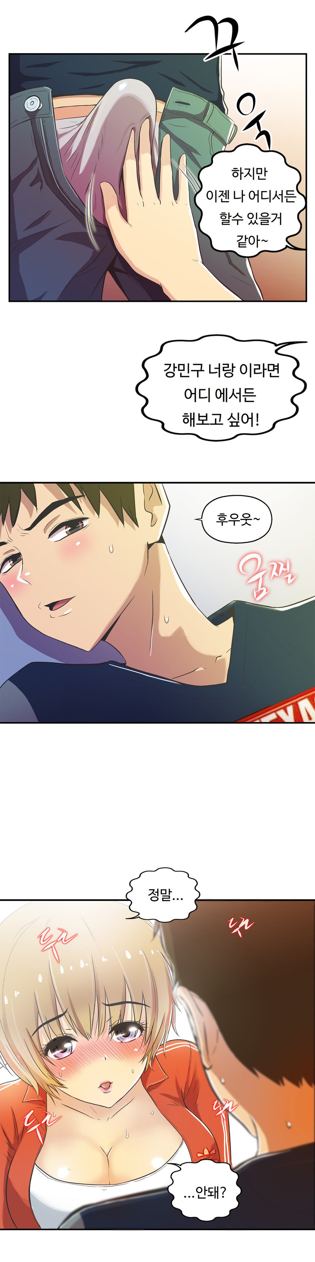 ワンルームヒーローCh.1-36