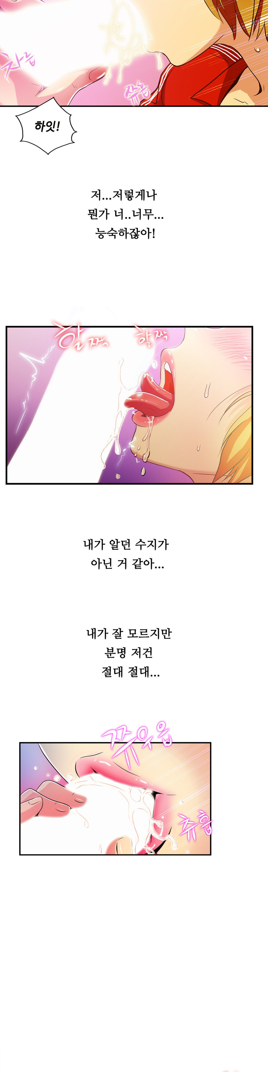 ワンルームヒーローCh.1-36