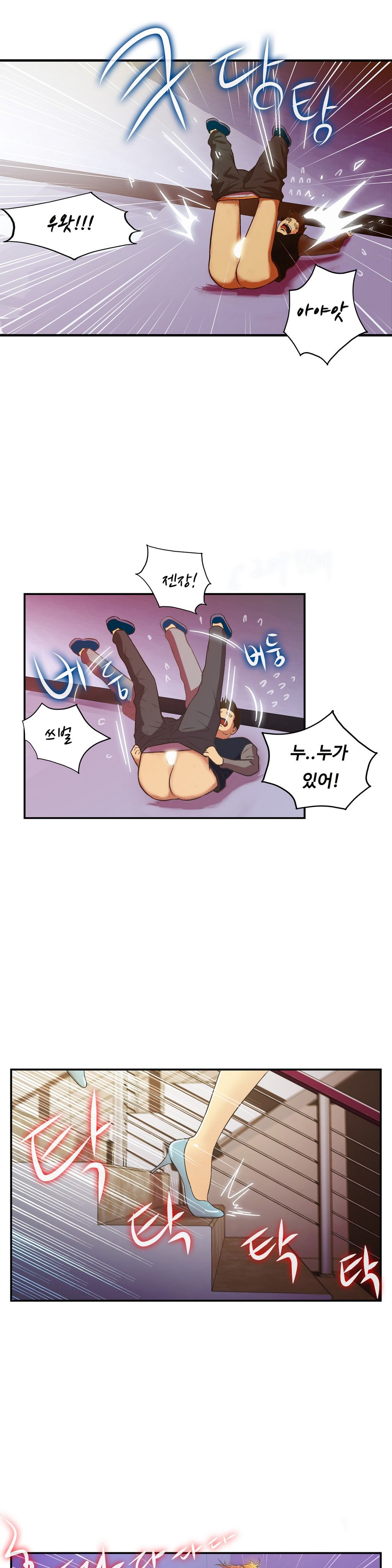 ワンルームヒーローCh.1-36