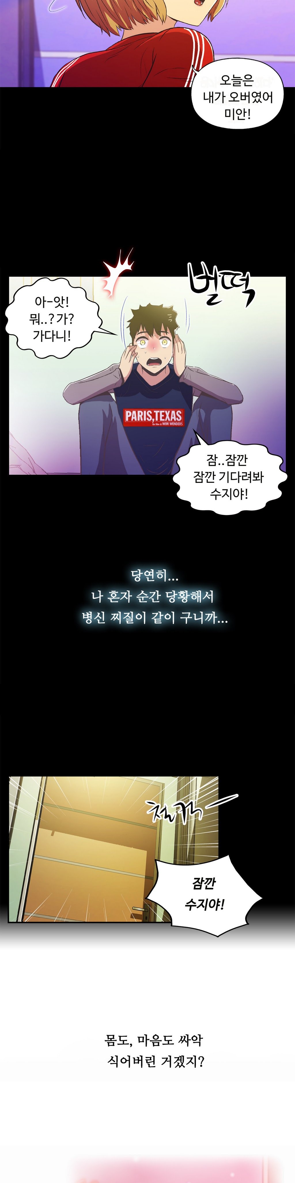 ワンルームヒーローCh.1-36