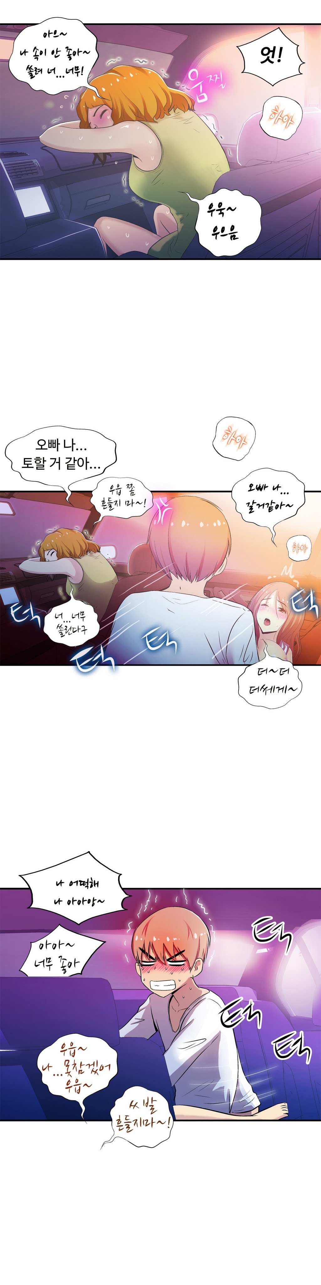 ワンルームヒーローCh.1-36