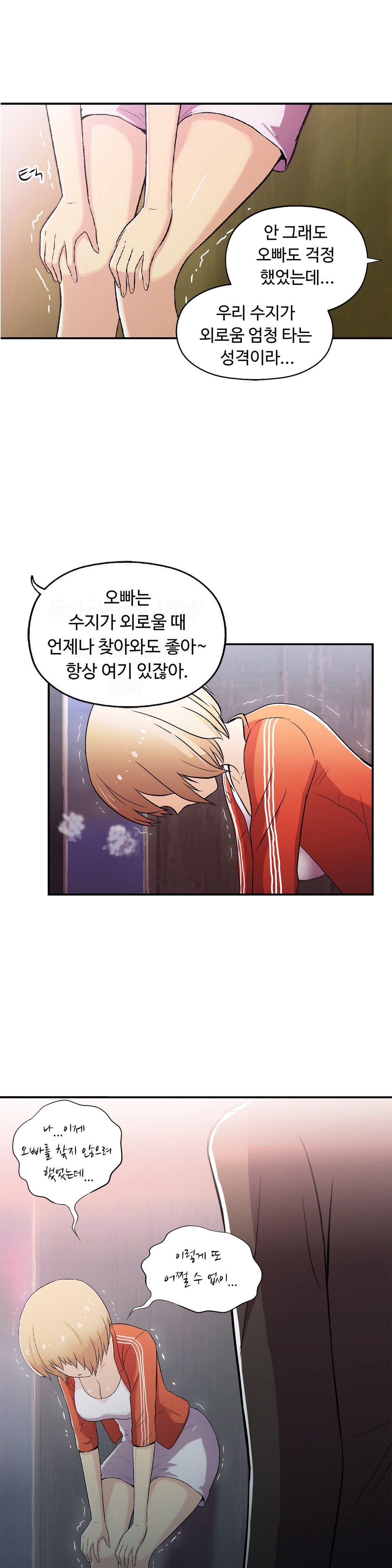 ワンルームヒーローCh.1-36