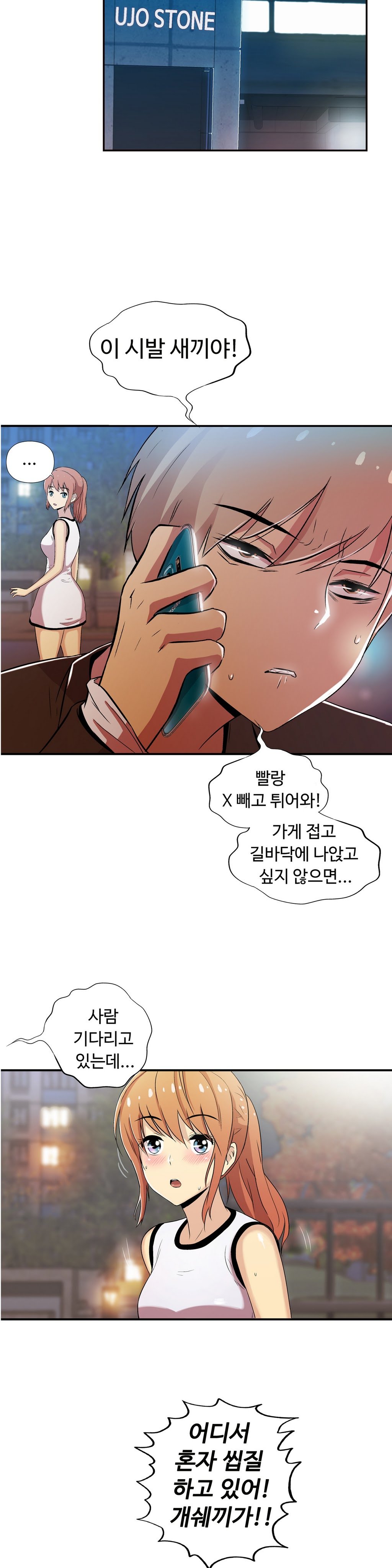 ワンルームヒーローCh.1-36