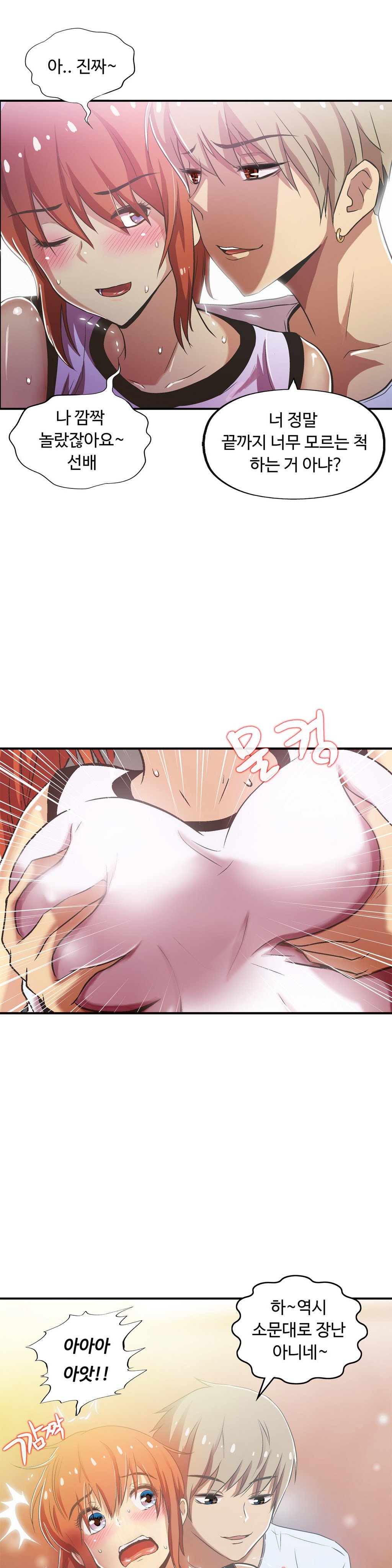 ワンルームヒーローCh.1-36