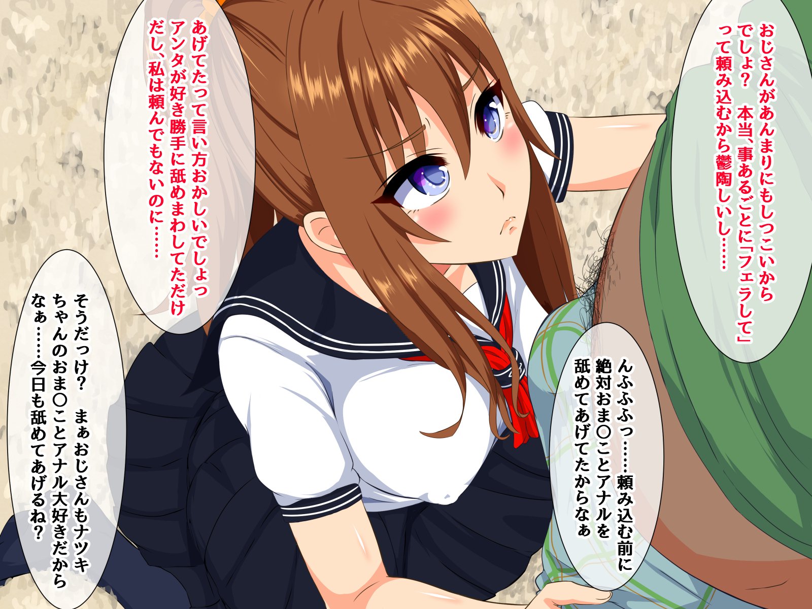 デイスイヒトズマ-Kouenni Ochiteta Nama Onaho-
