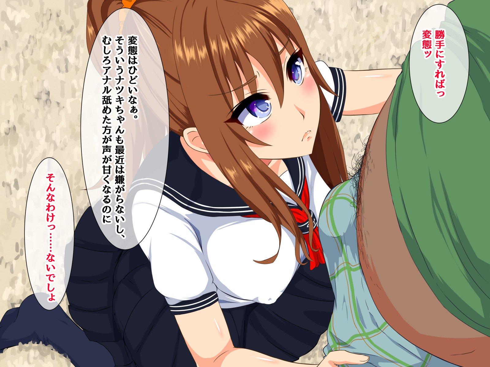 デイスイヒトズマ-Kouenni Ochiteta Nama Onaho-