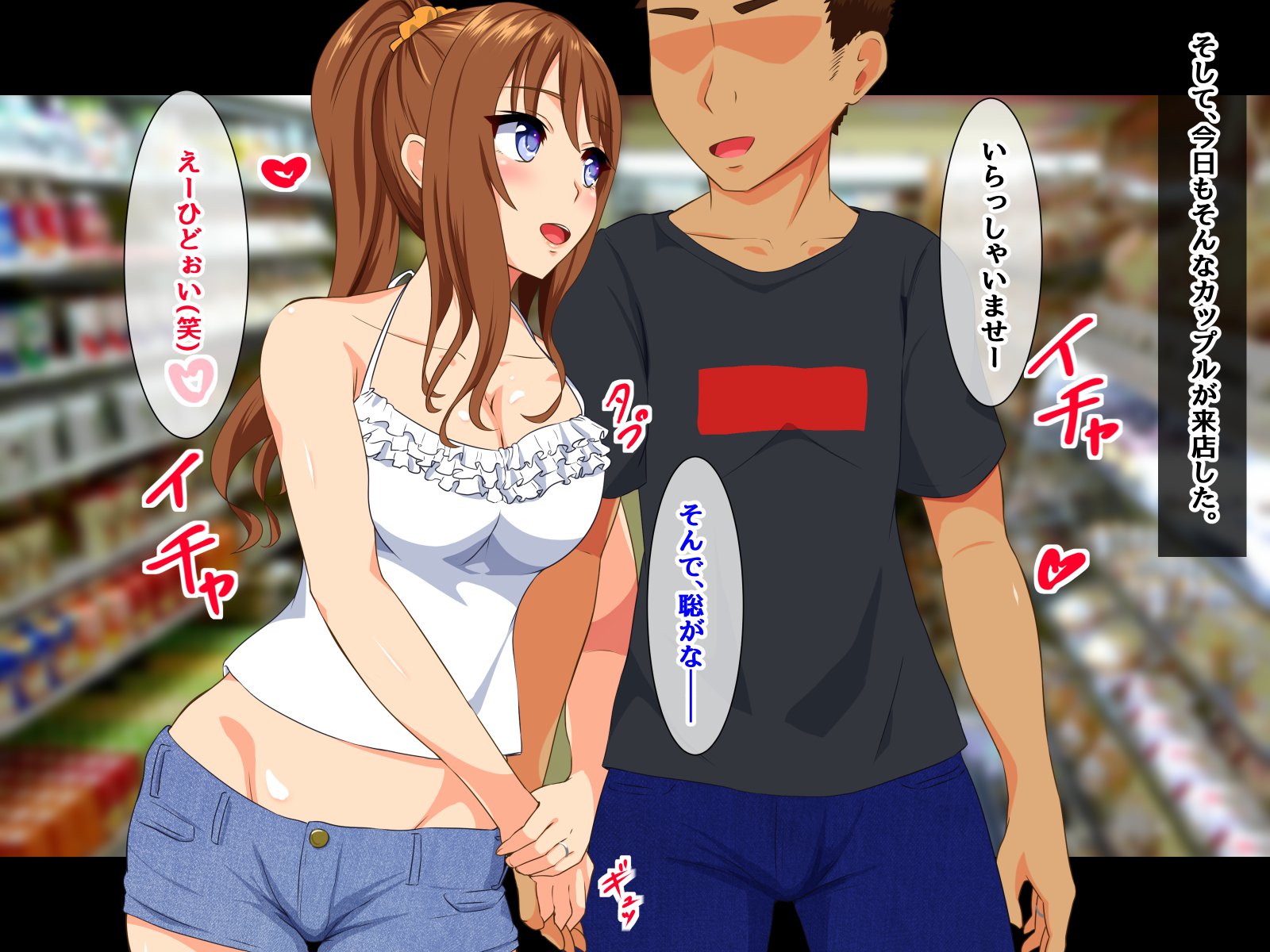 デイスイヒトズマ-Kouenni Ochiteta Nama Onaho-