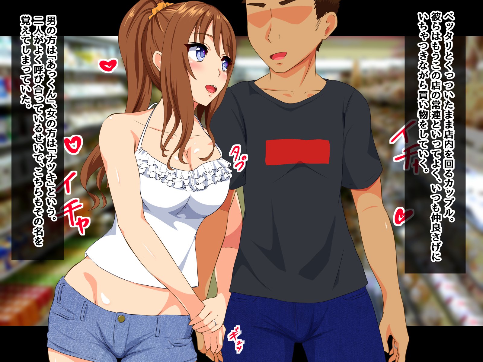 デイスイヒトズマ-Kouenni Ochiteta Nama Onaho-