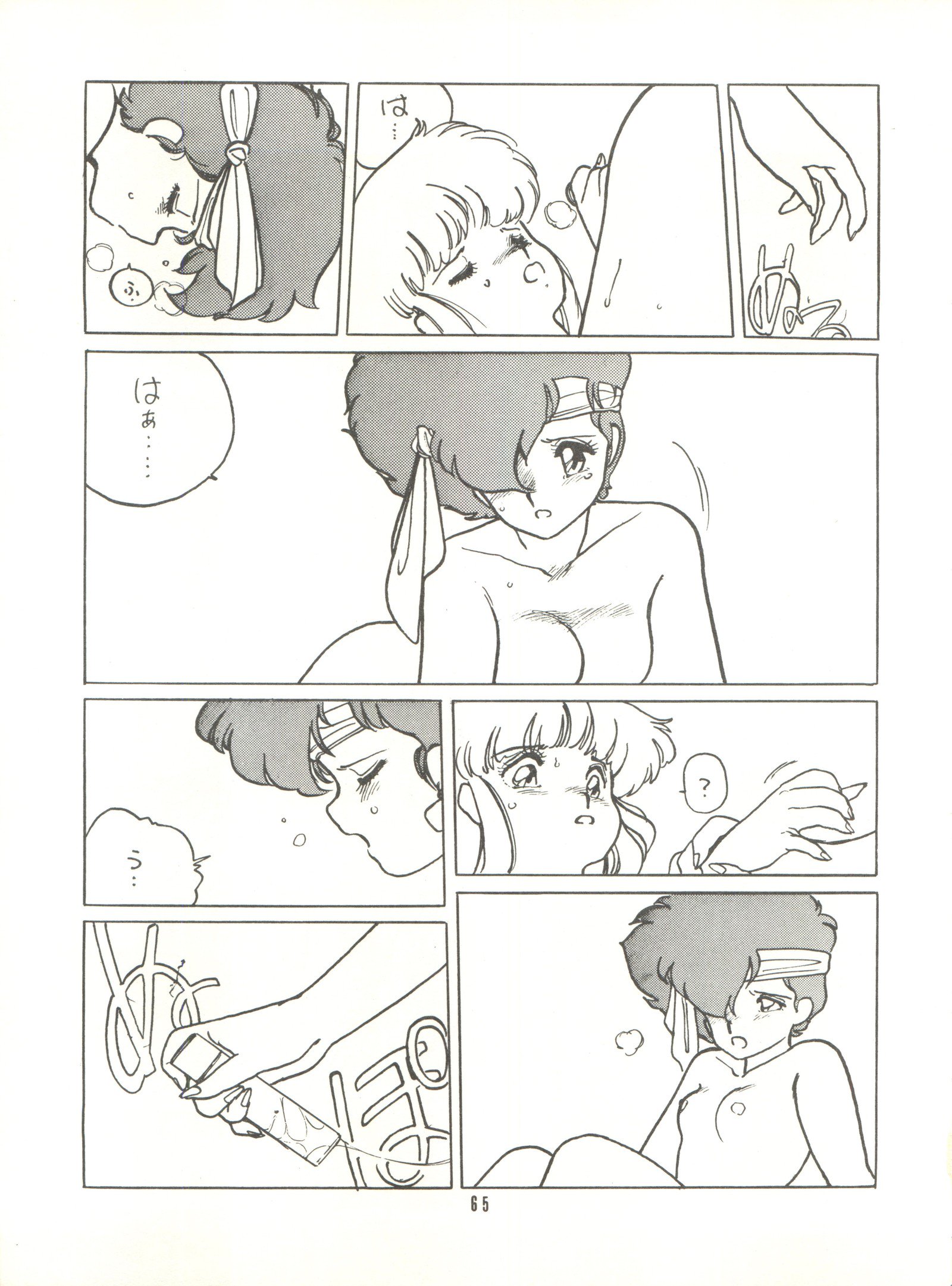 トロロイモVol。 4