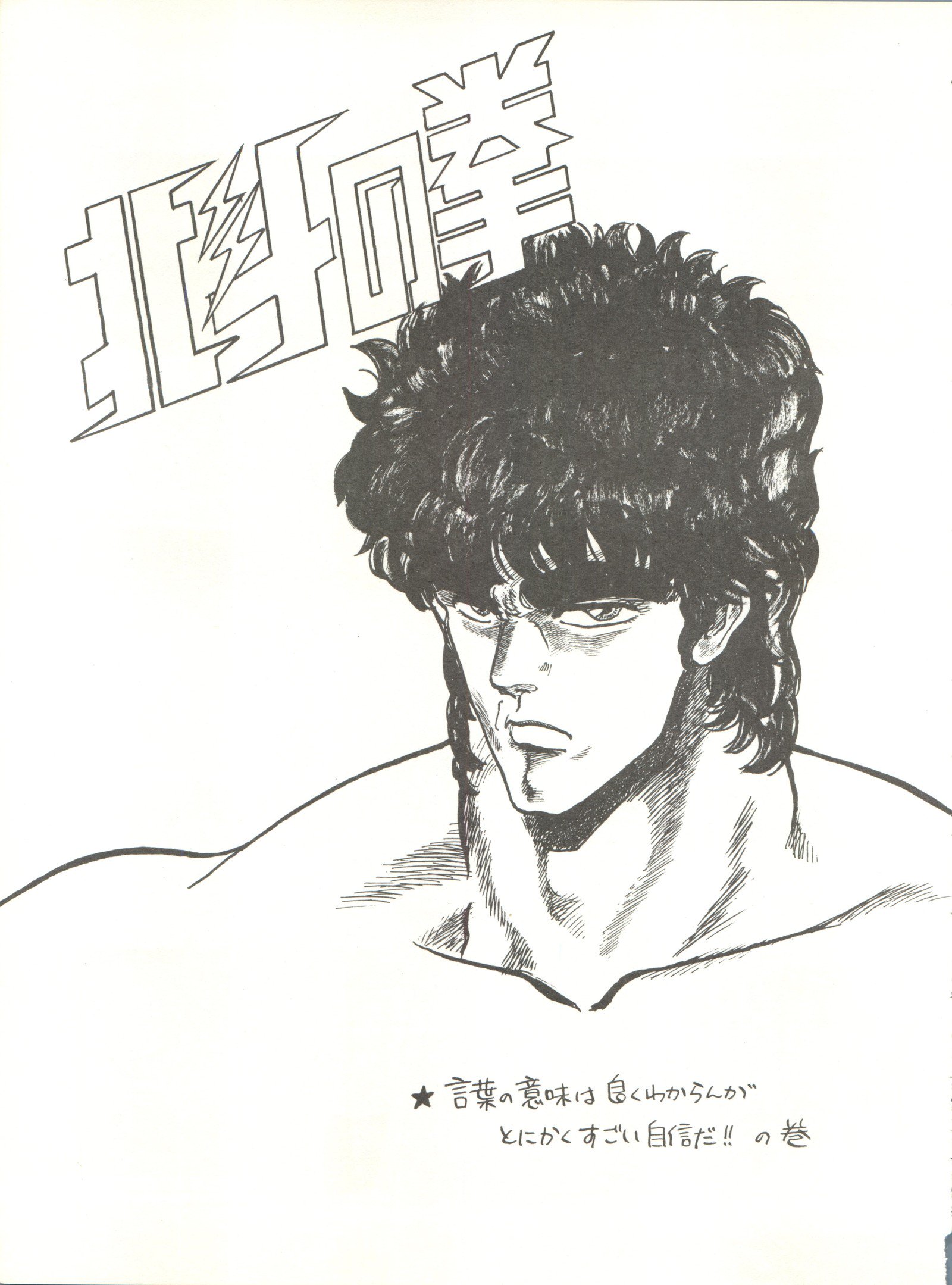 トロロイモVol。 4