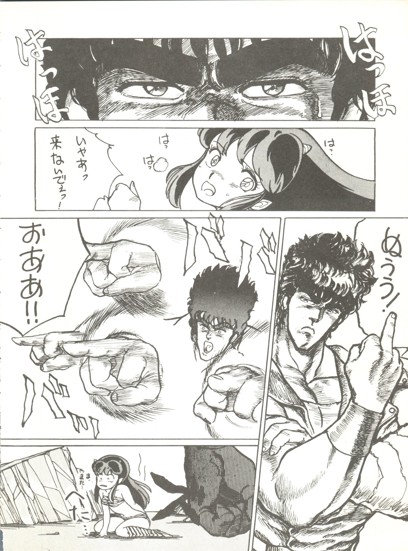 トロロイモVol。 4