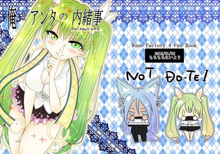 ランランファックブラボー!!サンプル ランランファックブラボー!!サンプル