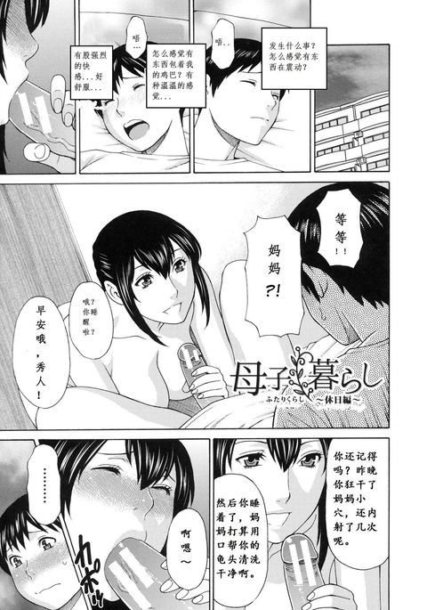 倉志二里〜九条編〜 倉志二里〜九条編〜
