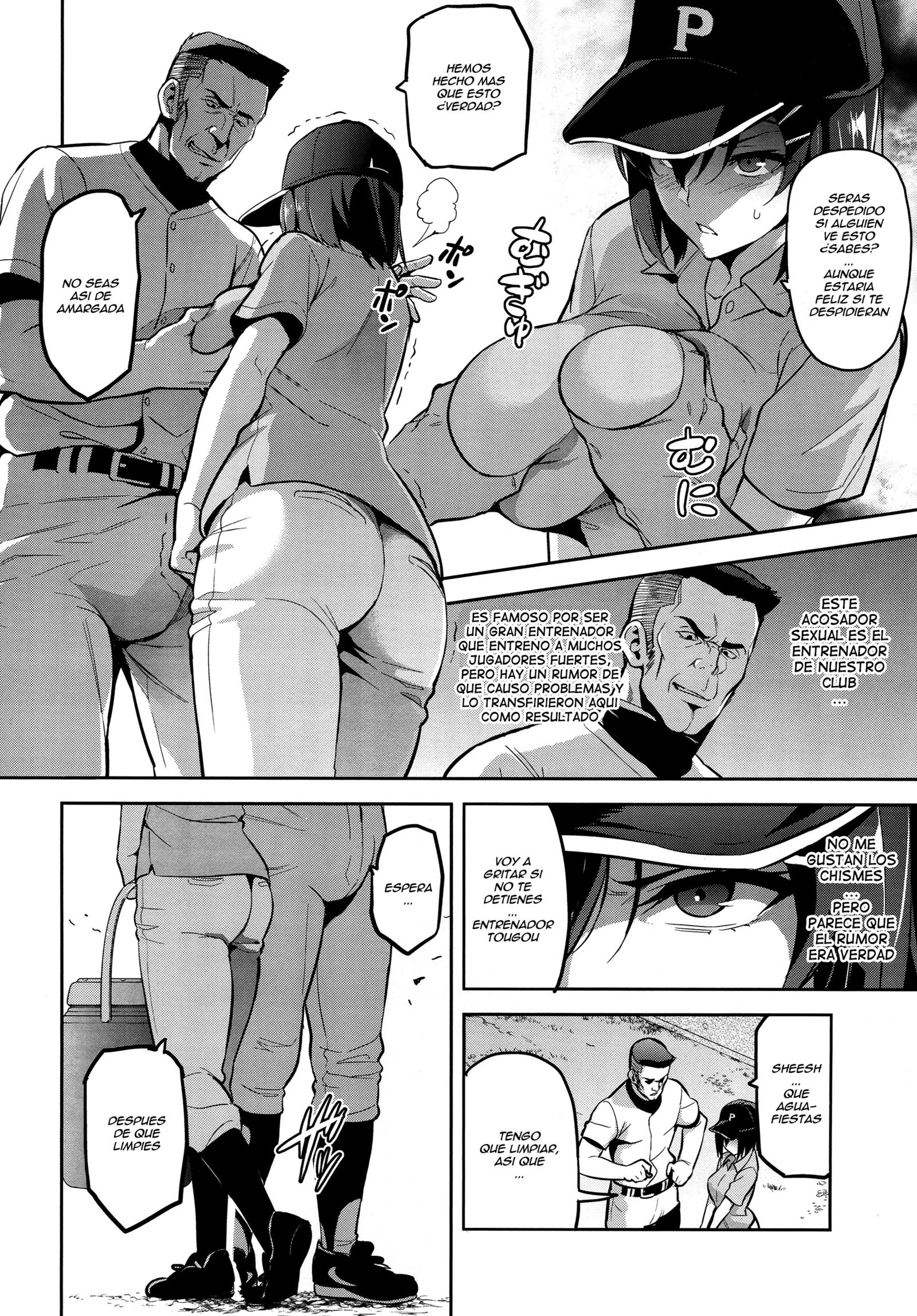 あかねはつまれ染られる