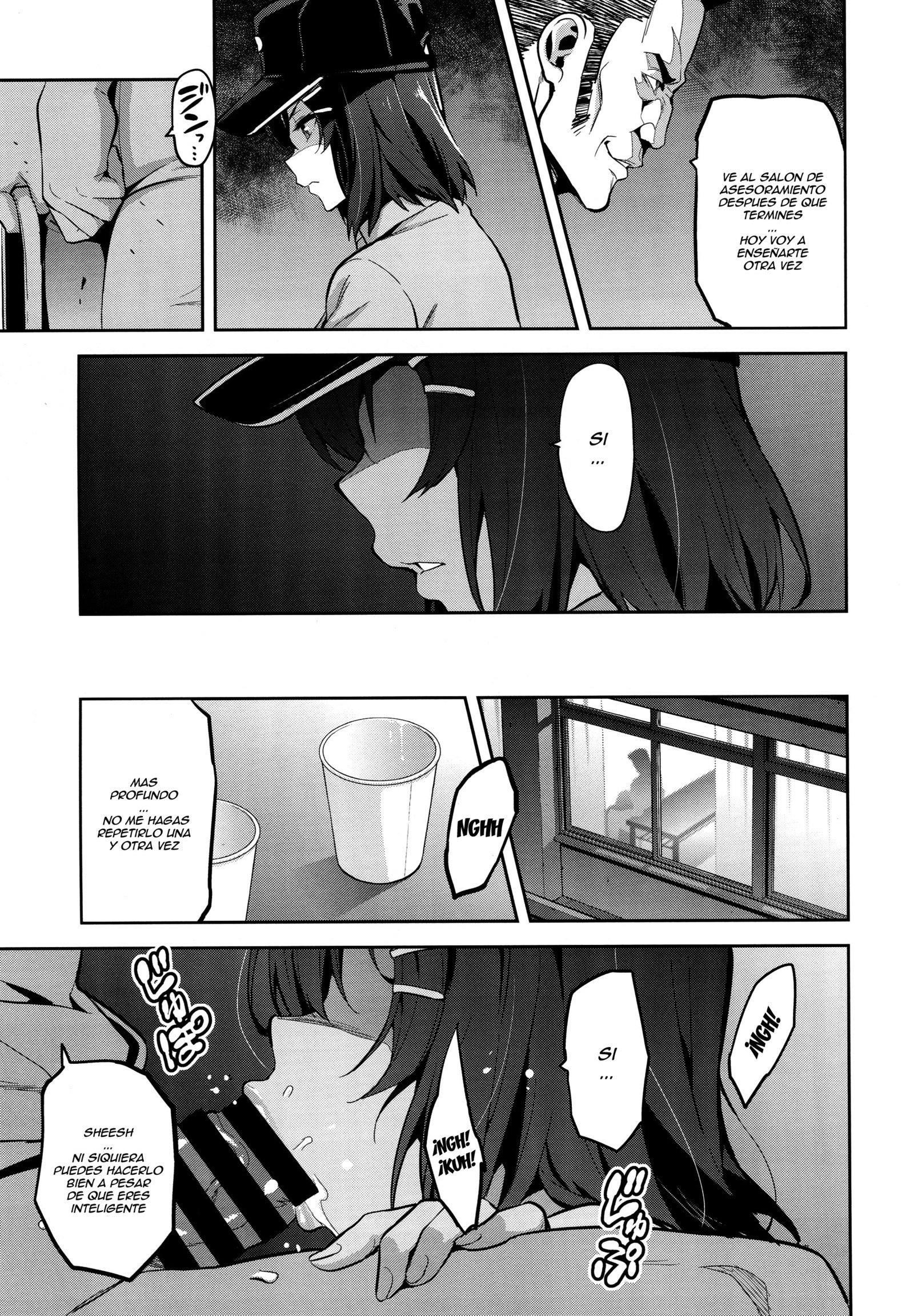 あかねはつまれ染られる