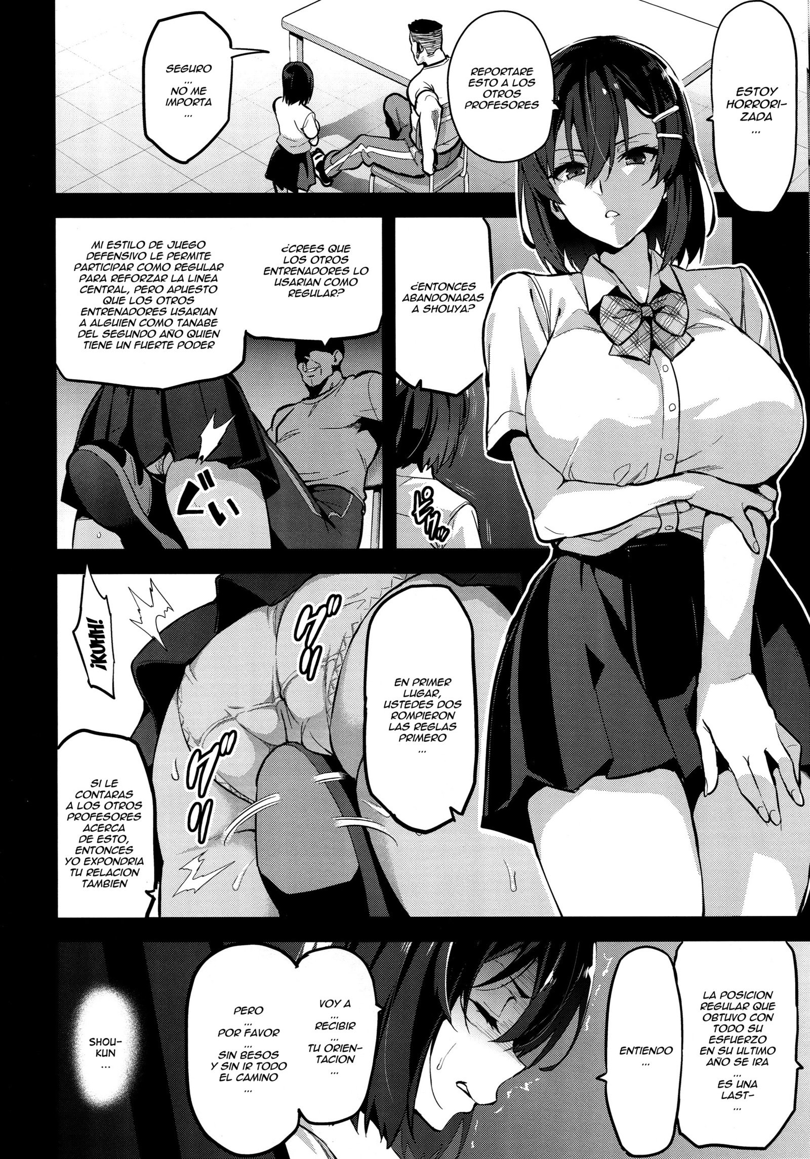 あかねはつまれ染られる