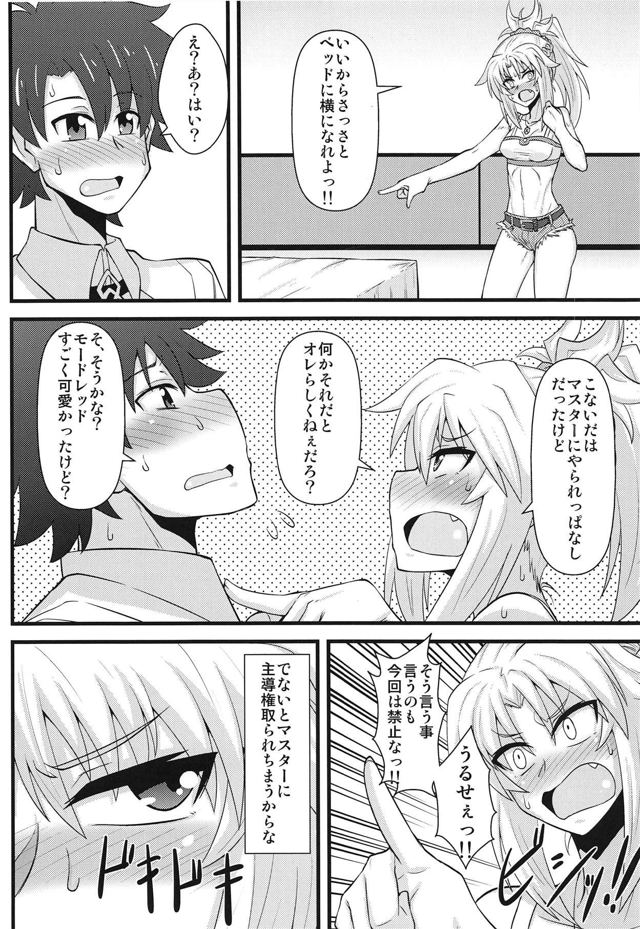 大スキモルさん〜修道拳は鉱石？編〜
