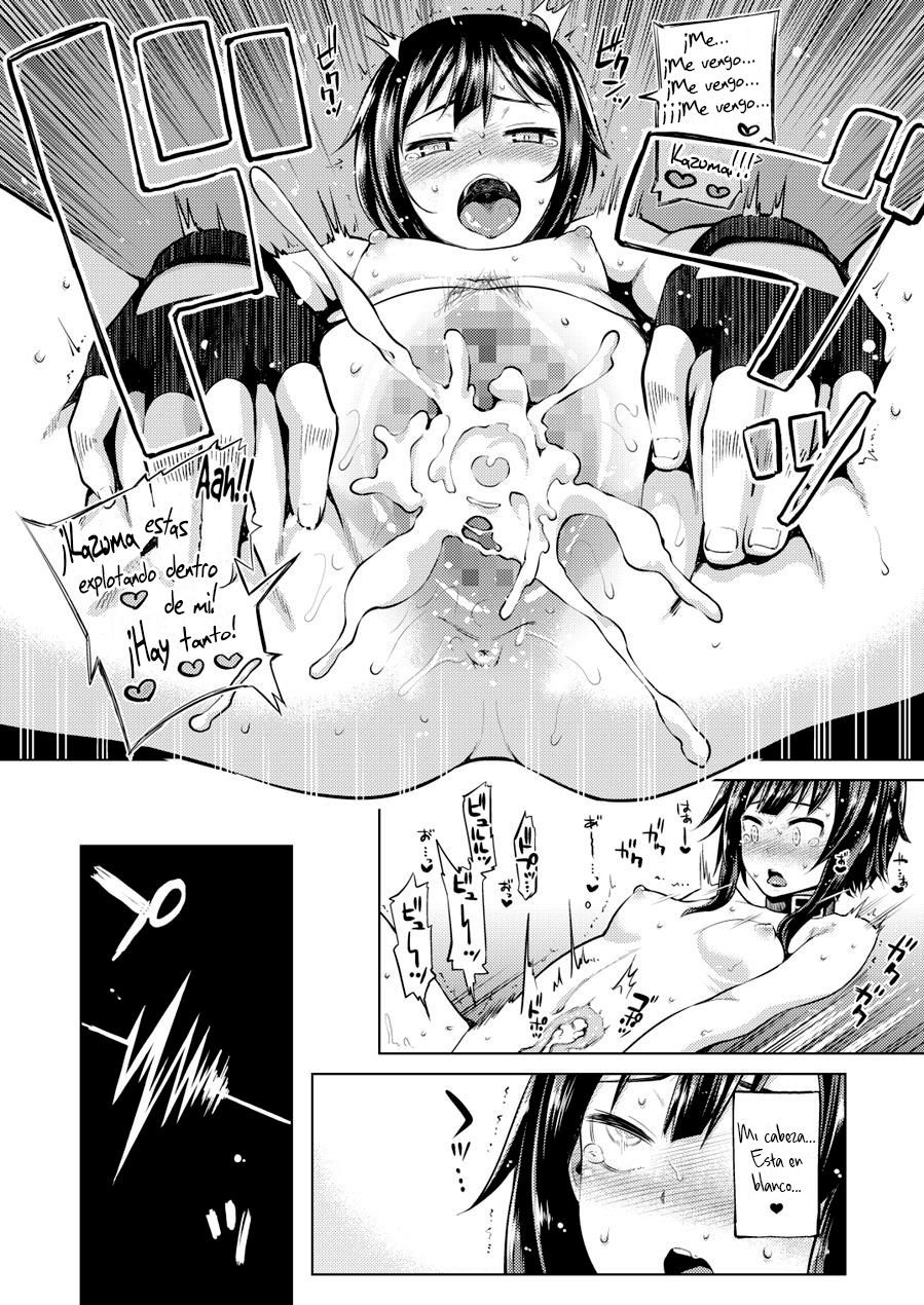 河野爆烈娘にエクスタシーお！