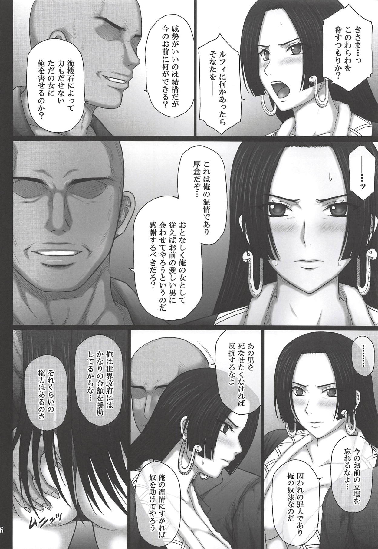キミノネイロ〜LENside Act2〜