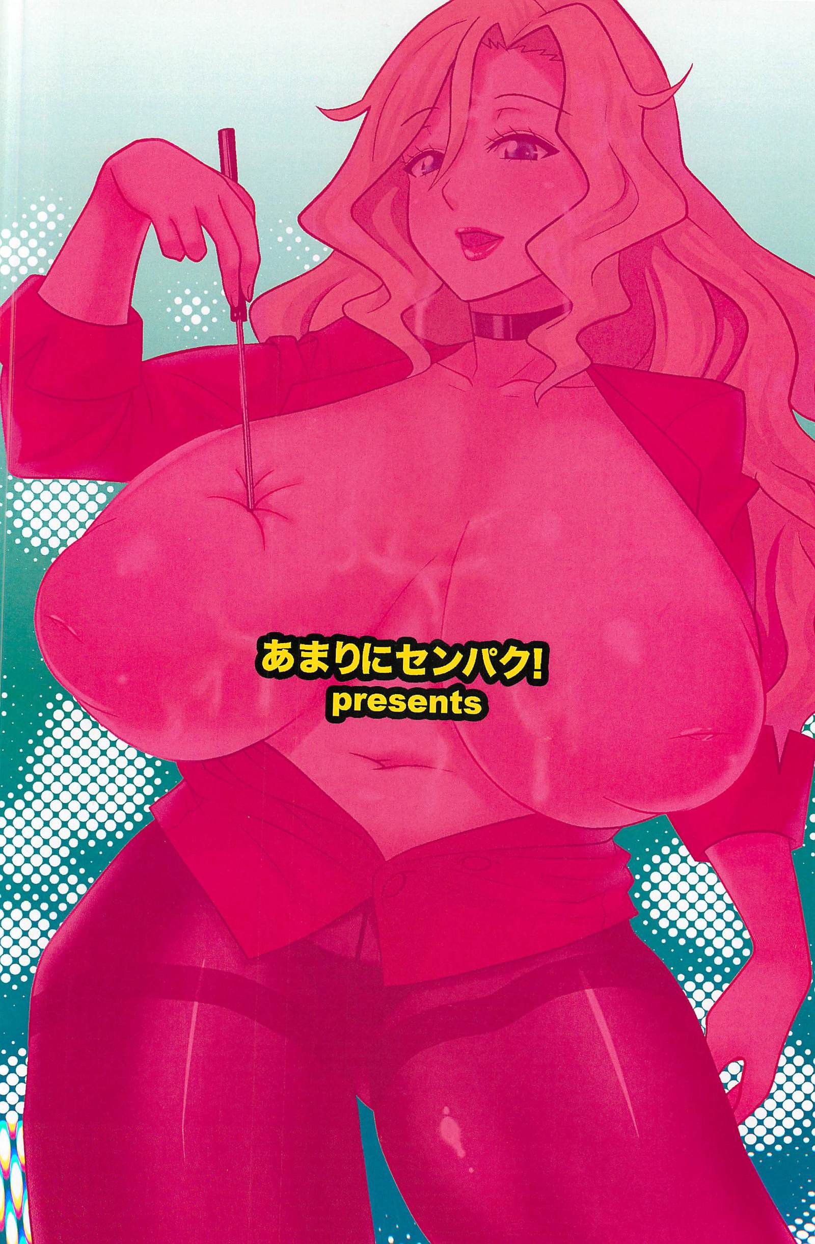 池内ジル先生| deberíahacerloprofesoraJillはありません