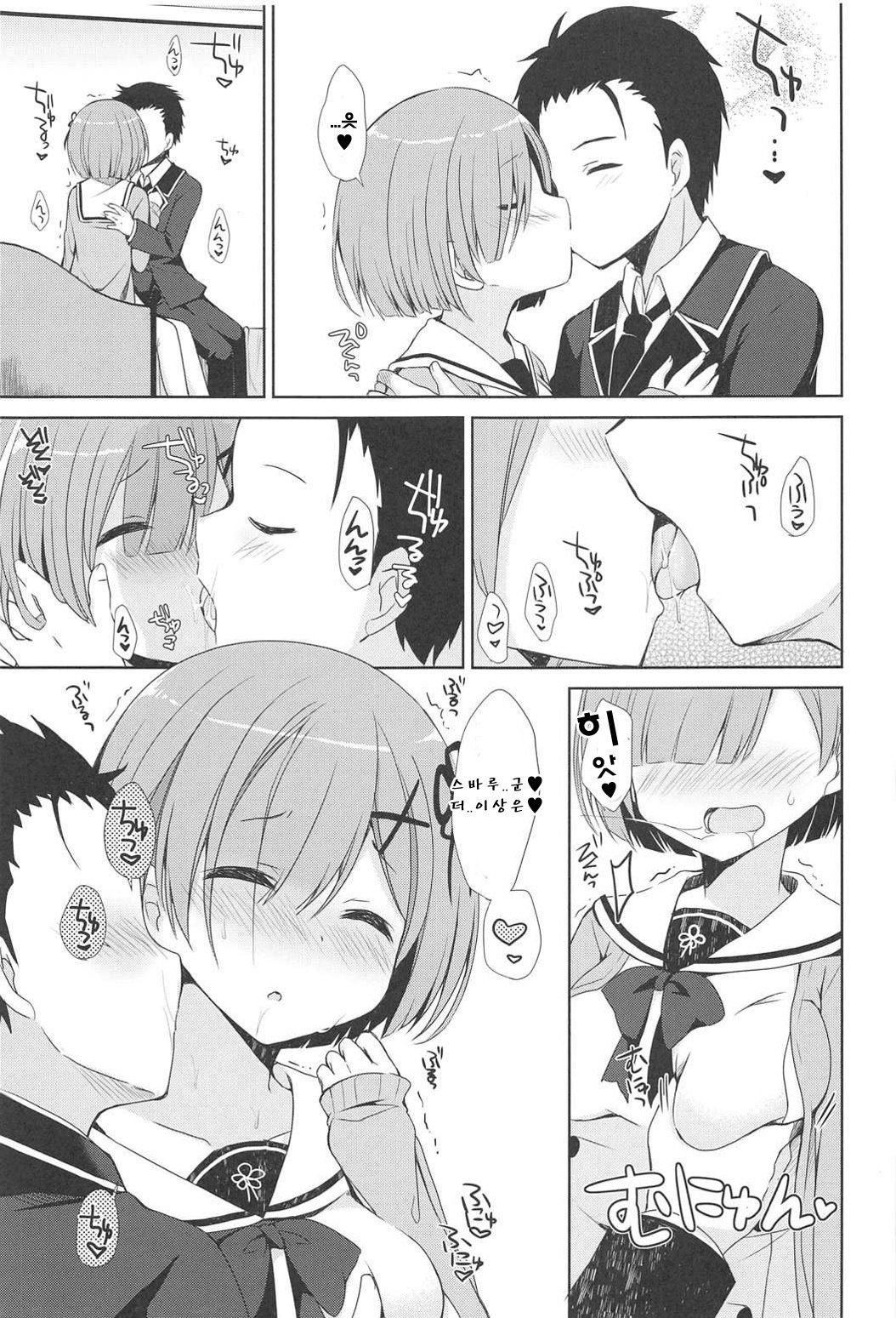 内翔なこと島泉家へレム？