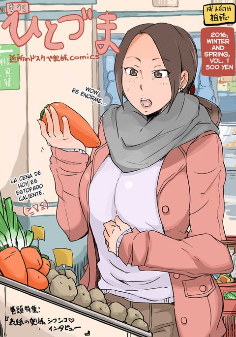 きかんひとすまVol。 1-4 きかんひとすまVol。 1-4