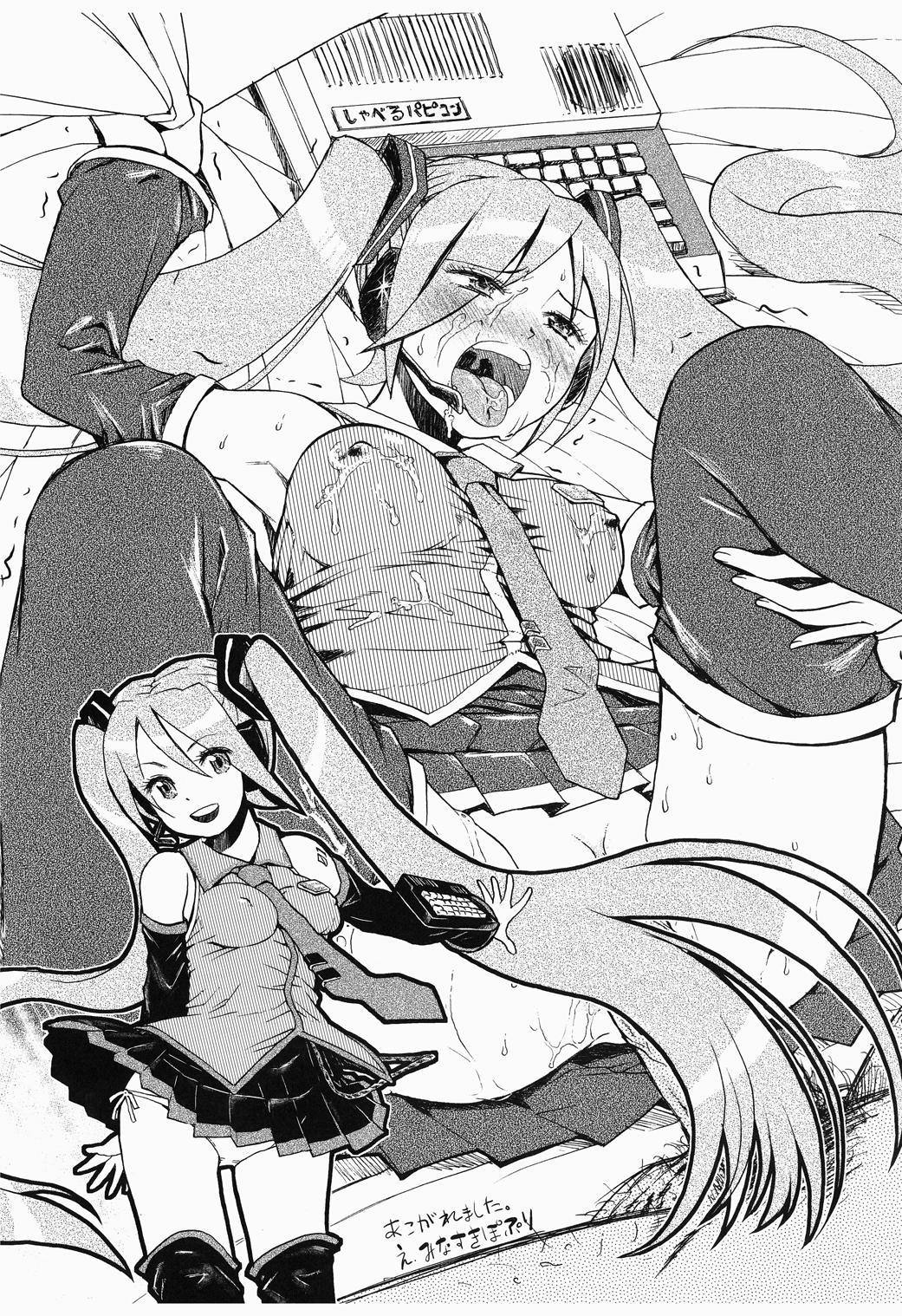 翔花のねいろと君にKISS