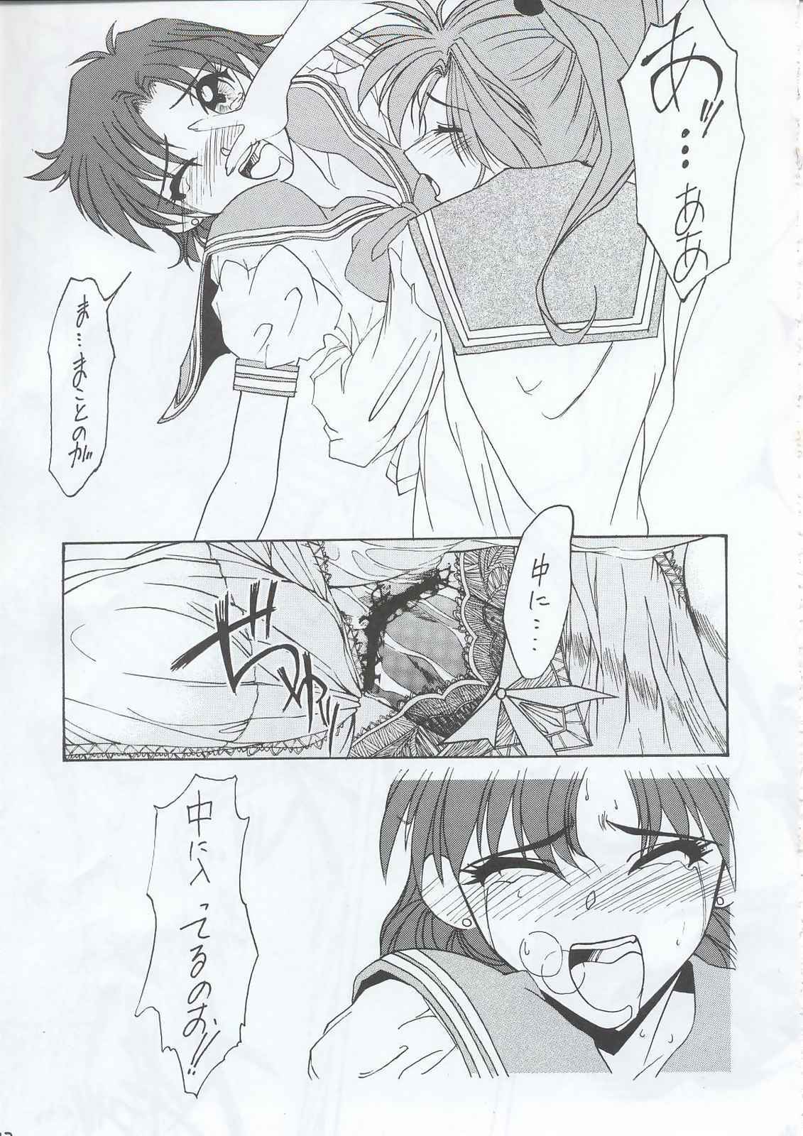 サイ