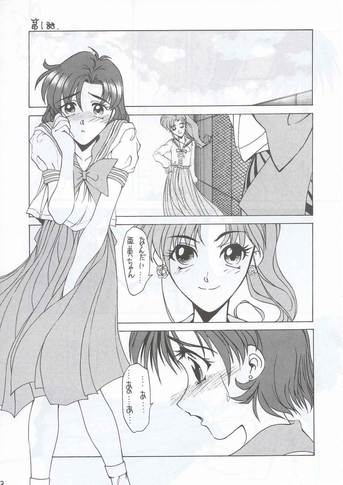 サイ