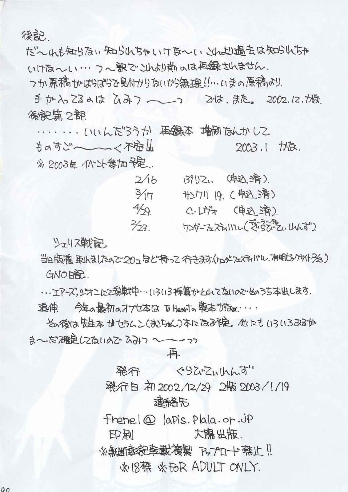 サイ