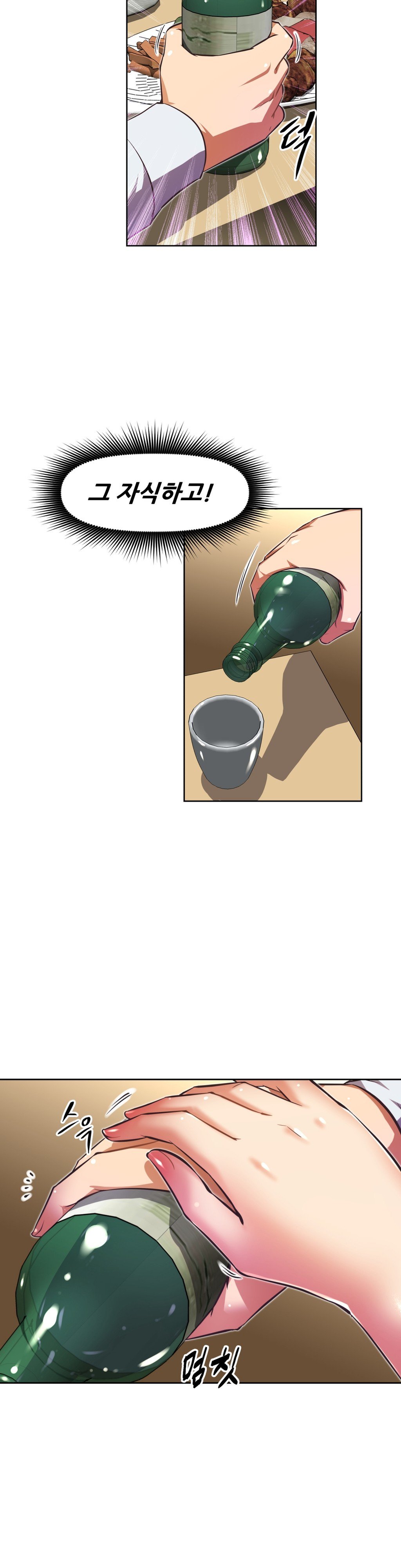 乱闘行くCh.53-62