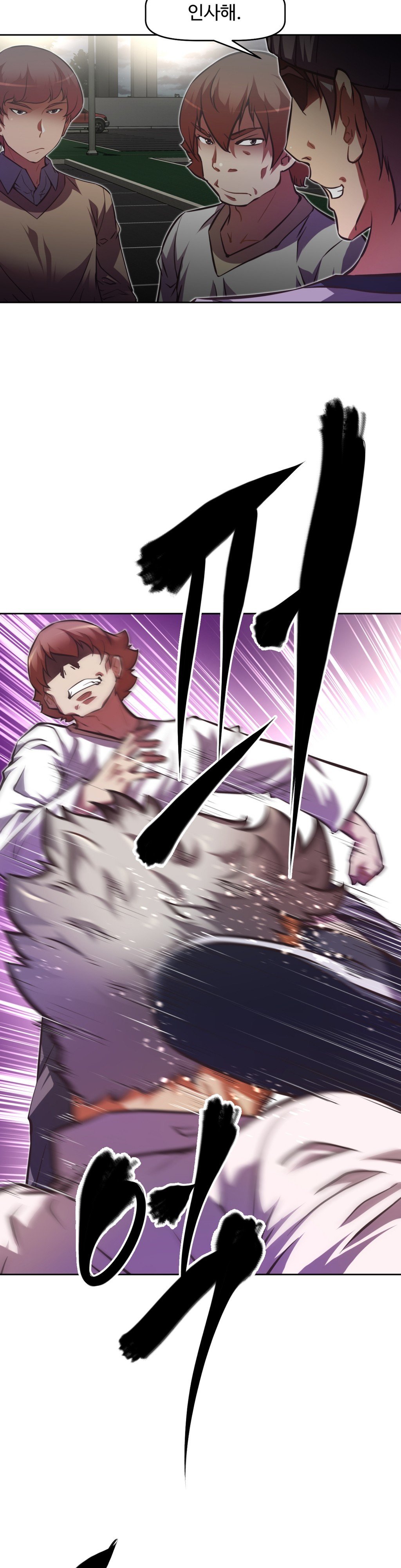 乱闘行くCh.53-62