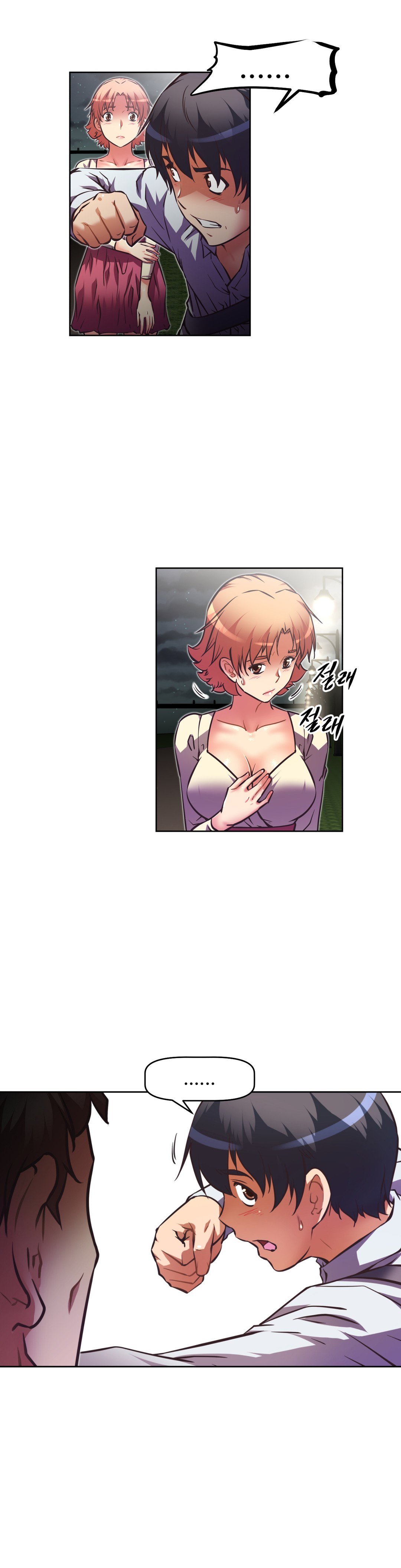 乱闘行くCh.53-62